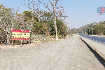 ขาย ที่ดิน ถมแล้ว 301 ไร่ กว้าง 278 เมตร ติดถนนทั้ง 2 ด้าน