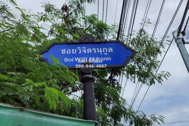 BB234LINE_ALBUM_ขายที่ดิน197วาทำเลดีเหมาะสร้างบ้าน_250902_1